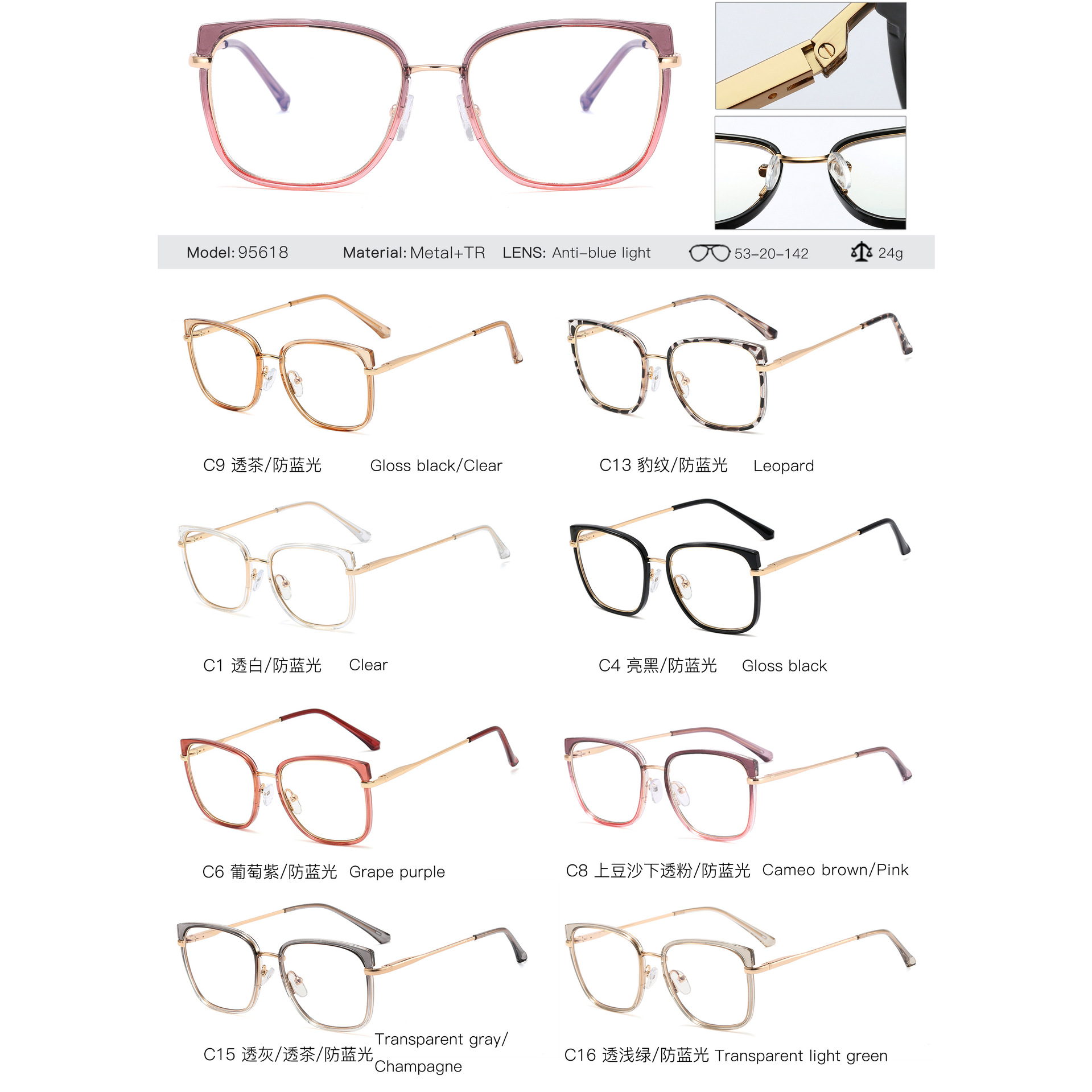 95618 trend new TR90 blue light resistant glasses comfortable spring ...