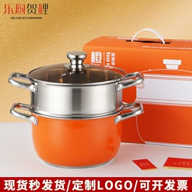 蒸锅;汤锅;保鲜盒、饭盒