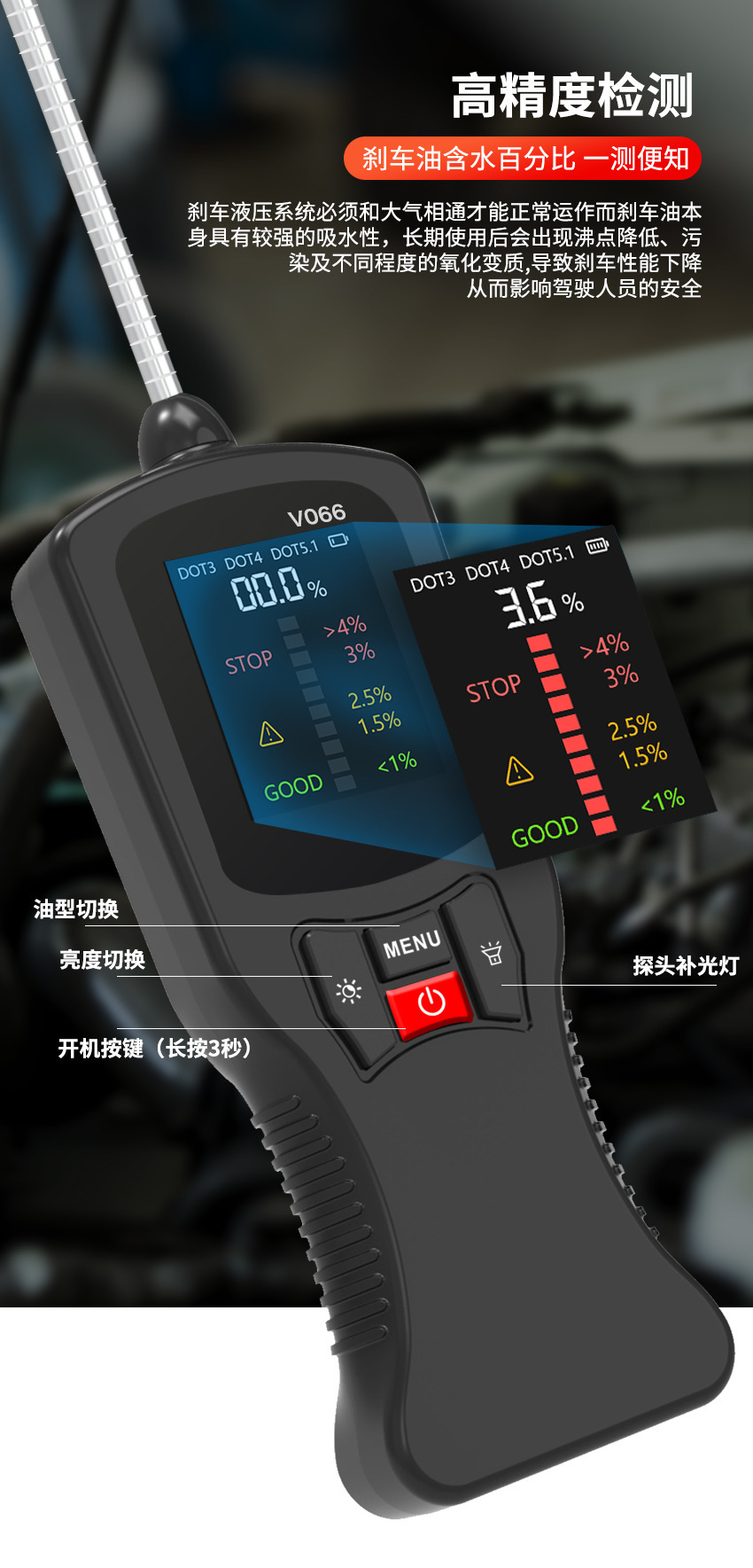 Brake Fluid Testing Equipment Factory Wholesale Car Brake Fluid Diagnostic Moisture Content Tester Brake Fluid Digital Display