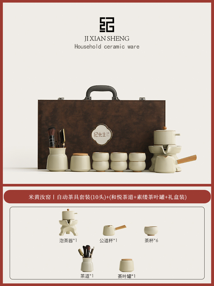 『★★★인기상품 추천』11. 베이지 여요丨자동차세트 9개+(수이차캔+화웨육군) [가죽케이스]