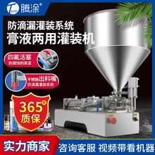 ȫԄҺwbCw׾ƶuСϷϴҺʳ