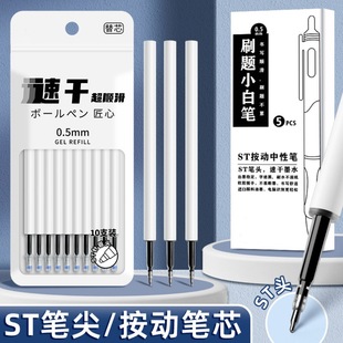 �S�����l0.5mm��ɫˢ�}���b��Q�PоST�^�������ԹP�W���ٸ�혻�