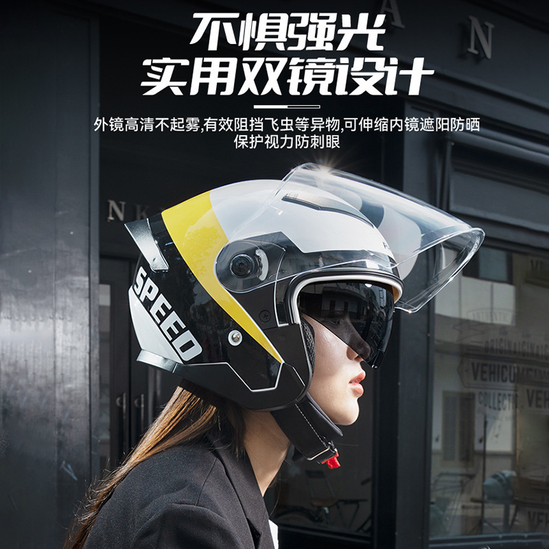 Motorcycle Men's and Women's Large Size Double Mirror Winter Helmet Full-Face Helmet Half Helmet Motorcycle Off-Road Pedestrian Without Borders