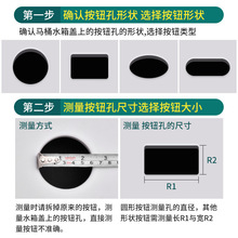 马桶水箱配件冲水按钮老式抽水坐便器按压器盖子按键开关大全通白