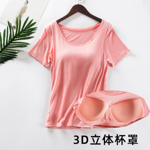 Top with cups, short sleeve T-shirt, colored sports yoga clothing