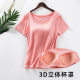 Modal short-sleeved T-shirt with chest pad Women's Cup integrated solid color bra-free yoga home bottoming sports top