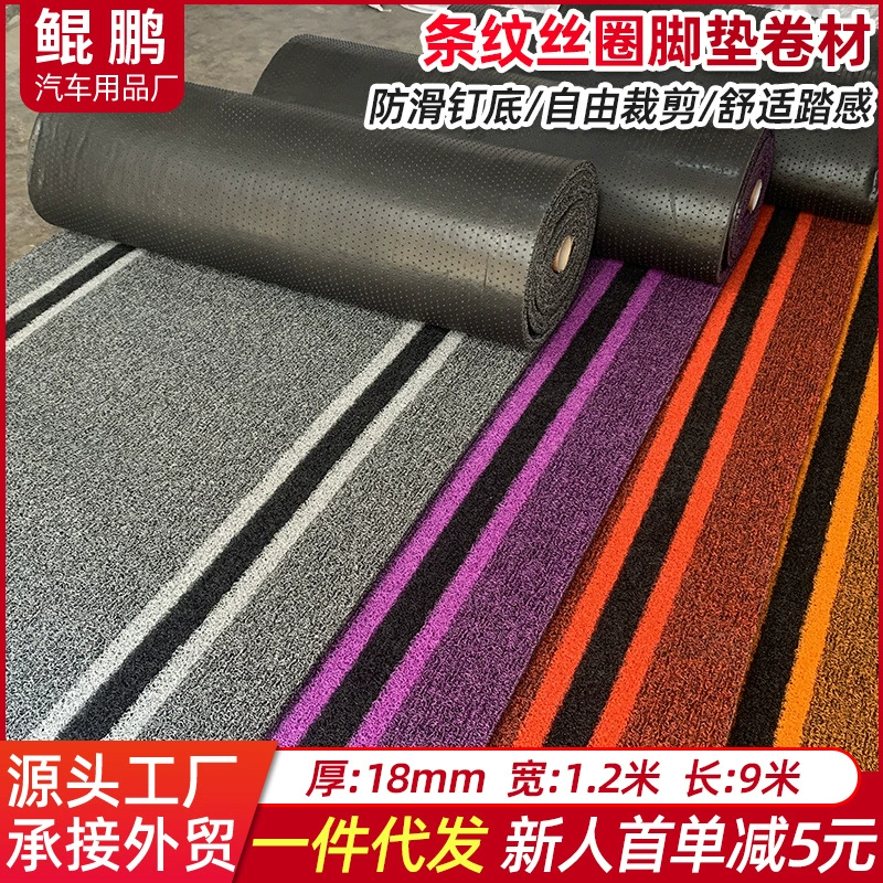 Производители Полосатый шелковый коврик для ног можно разрезать 18 мм толстый коврик для ногтей автомобильный коврик из ПВХ