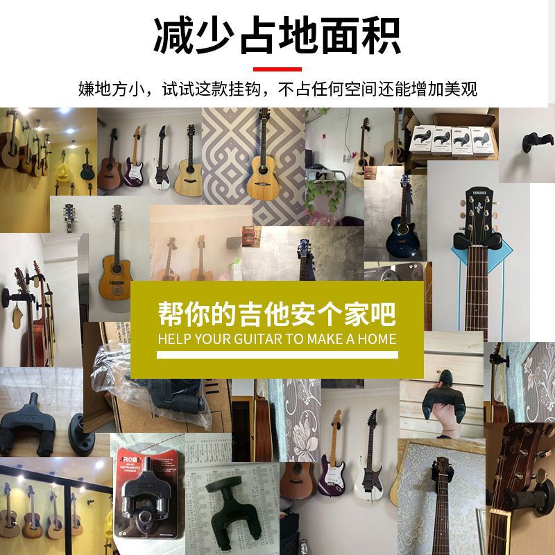 吉他掛鈎槽板長短掛鈎釘牆壁民謠吉他尤克里里小提琴樂器通用掛架