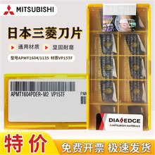 hrMձAPMT1604PDER-M2/H2 VP15TF㊵ƬصƬ1135