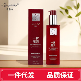 ׿��ԊһĨħ�����혻��o�l���A����ϴ��ˮ�������o�l��200ml