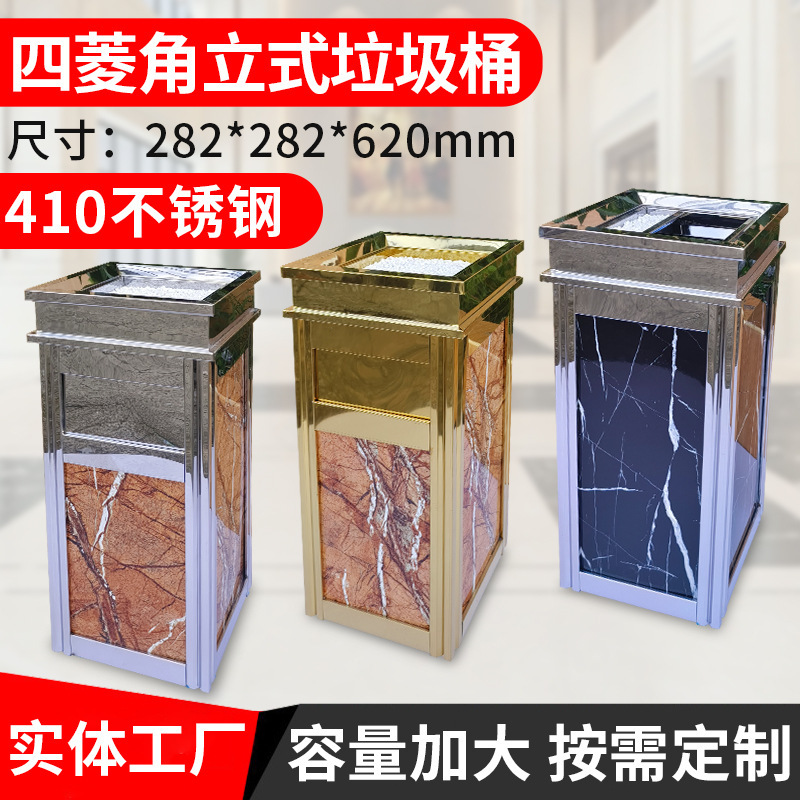 現物四角縦型ゴミ箱ステンレス灰皿ロビーホテルゴミ箱室内ゴミ箱|undefined