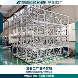 铝合金桁架厂家/展会搭建/婚庆背景/桁架批发/舞台搭建/会展活动