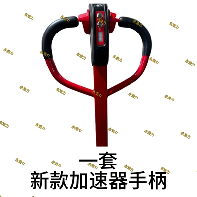 Solenoid klapanlar – Electric Forklift Modified Drive - peacock-blue-a-set-of-new-accelerator-handles