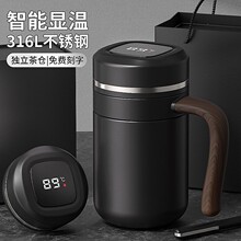 跨境温显款316不锈钢内胆家用商务480mL保温杯子MT-110