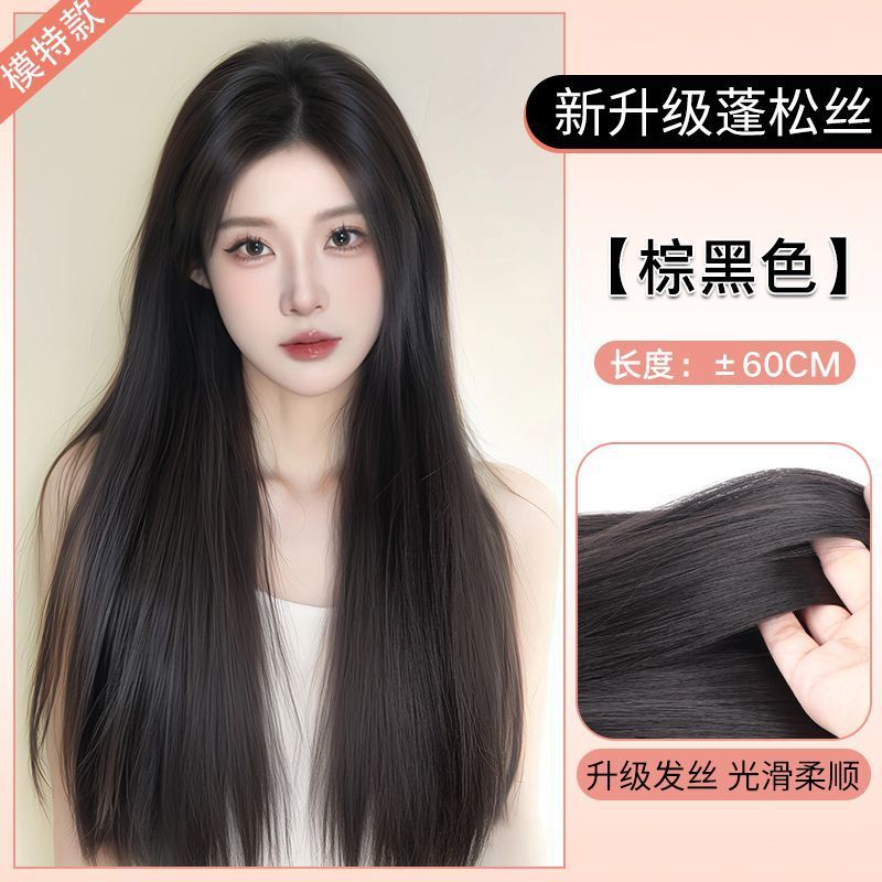 Peruca para aumentar el volumen del cabello, cabello largo femenino flojo, una pieza de extensión invisible sin marcas, parche de cabello largo y recto, peruca de simulación