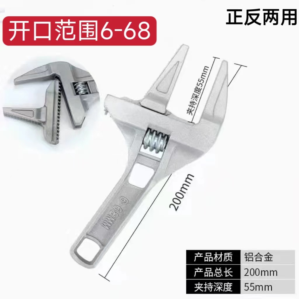 [Venta al por mayor de fábrica] llave de baño abierta de gran tamaño llave abierta multifuncional llave de aleación de aluminio llave de mango corto 6-68