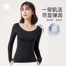 玻尿酸美肤衣三秒速热超薄隐形打底衫保暖衣润肤无痕高弹保暖套装