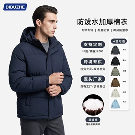 男Polo衫;男式夹克;男式棉服