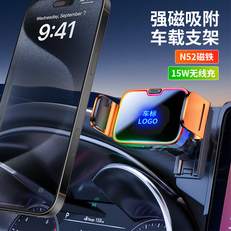 20-24 Land Rover Defender Special Mobile Phone Bracket Interior Central Control Screen Car Navigation Bracket Supplies Modification
