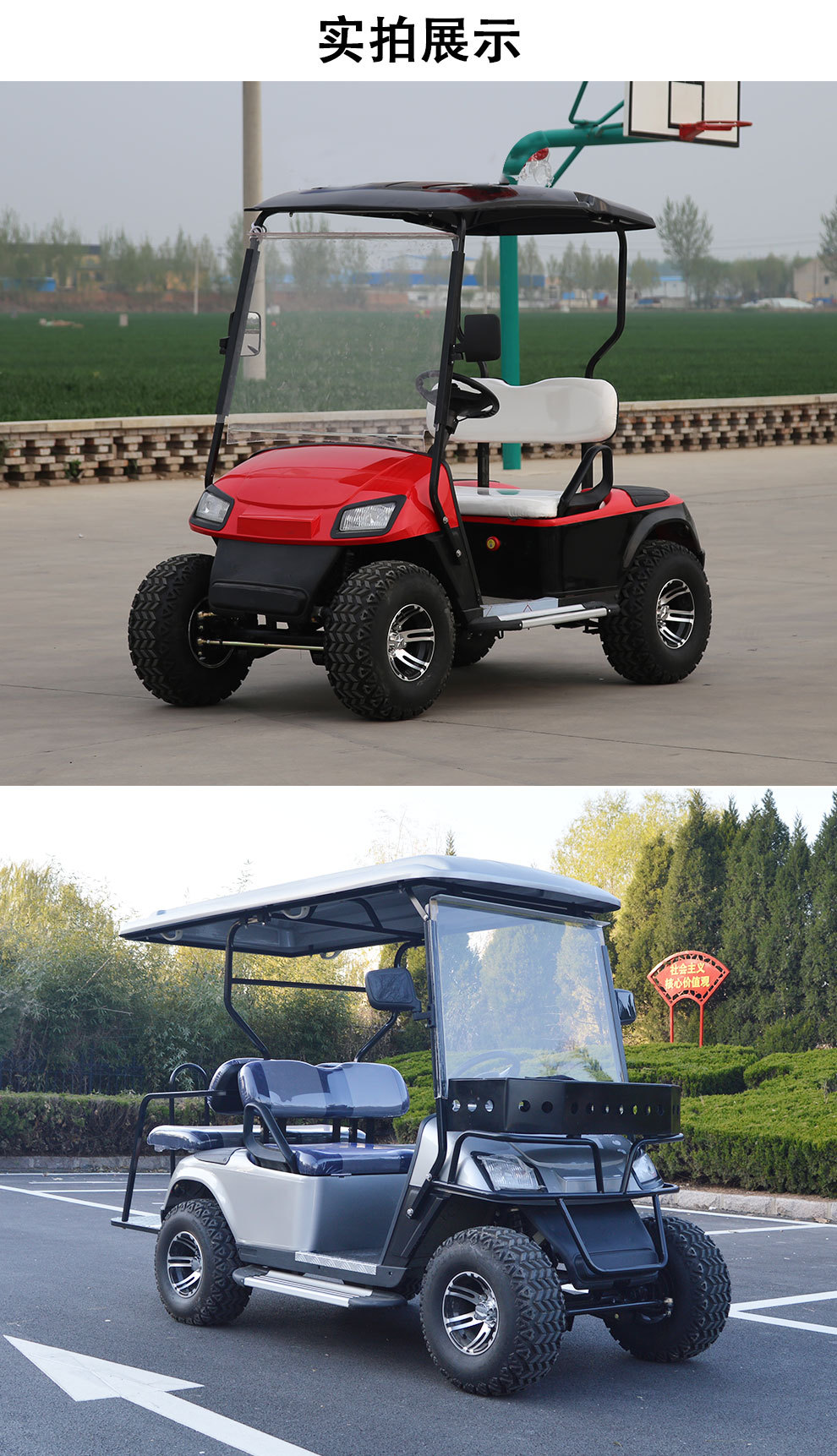 Electric Golf Cart Sightseeing Car Four-Wheel Scenic Shuttle Bus 4-Seater 6-Seater 8-Seater for Cross-Border Export Use