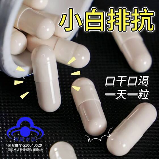 Enhanced Angel White Control Appetite Enhancement Suppression Fat-reducing Mouth Satiety Diet Stubborn Antibody Capsule