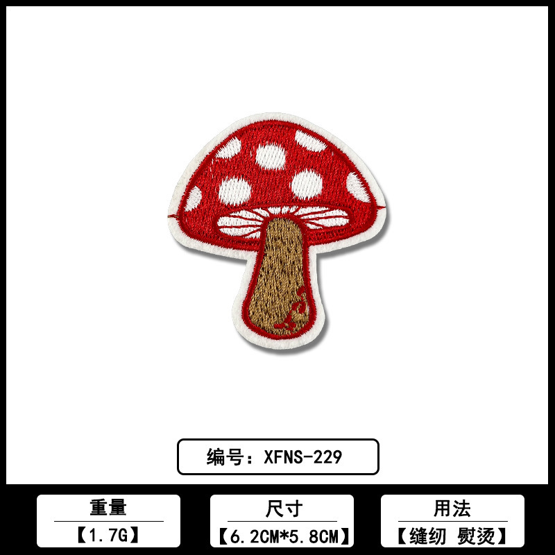 夏日蘑菇仙人掌植物系列刺绣布贴服装辅料源头工厂现货批发补丁贴|undefined