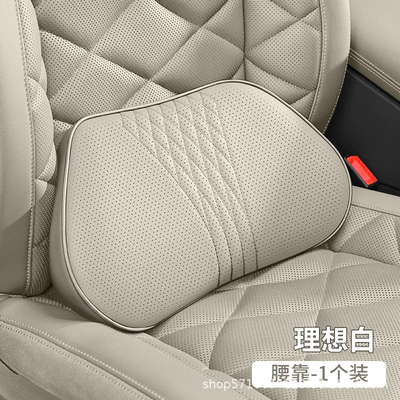 Lumbar Support, Car Neck Pillow, Waist support - nappa-leather-waistrest-single-ideal-white