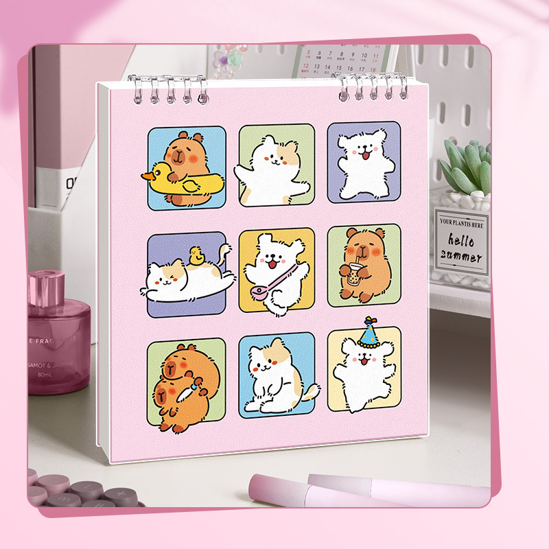 라인 강아지 껍질