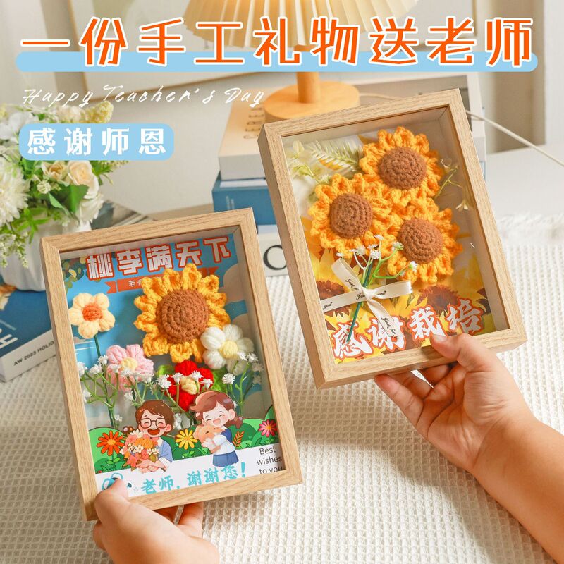 Teacher's Day Gift Sunflower Artificial Flower Photo Frame Accessible Luxury High-End Ornaments Creative Gifts Teacher's Day Souvenirs