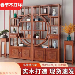 实木博古架办公仿古多宝阁中式展示柜家用隔断落地置物架
