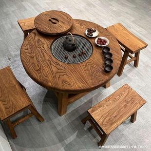 High-End Old Elm Wood Tea Brewing Set with Solid Wood Tea Table Combination, Round Tea Brewing Hot Pot Table for Balcony Home Use