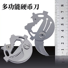 多功能edc户外组合工具野营随身扳手折叠刀便携硬币刀防身小工具