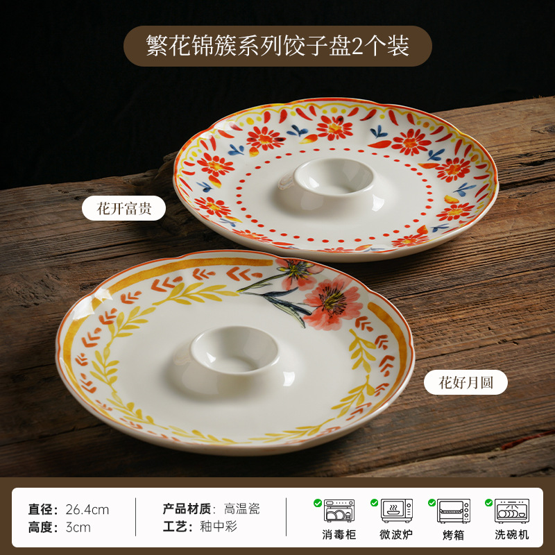 Porcelana de pelo suelto esmalte de cerámica de color cerámica placa de cerámica doméstica 2026 nuevo estilo con platos de frutas de alta calidad