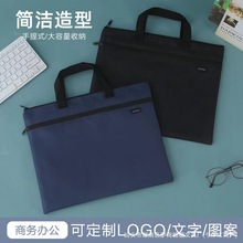 可定 制LOGO帆布文件袋大容量手提资料拉链袋学生文件培训办公包