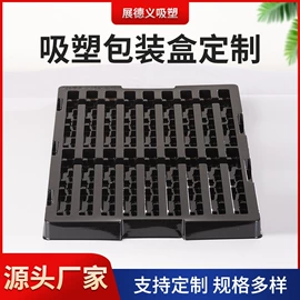 塑料盒;纸类标签;其他礼品包装