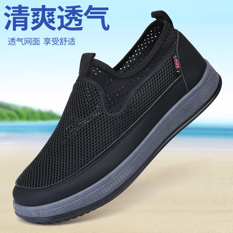 2025 Summer Breathable Mesh Shoes Men's Versatile Men's Shoes Non-Slip Wear-Resistant Slip-On Soft Sole Plaid Casual Shoes
