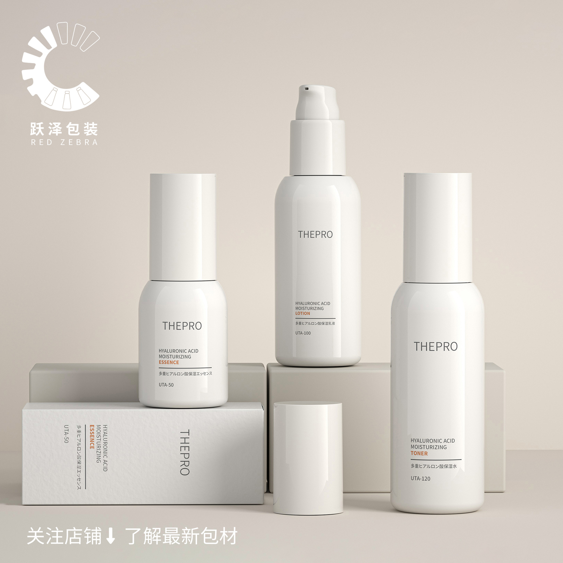 跃泽现货PET圆肩100ml塑料瓶化妆卸妆水喷雾瓶护肤精华乳液瓶