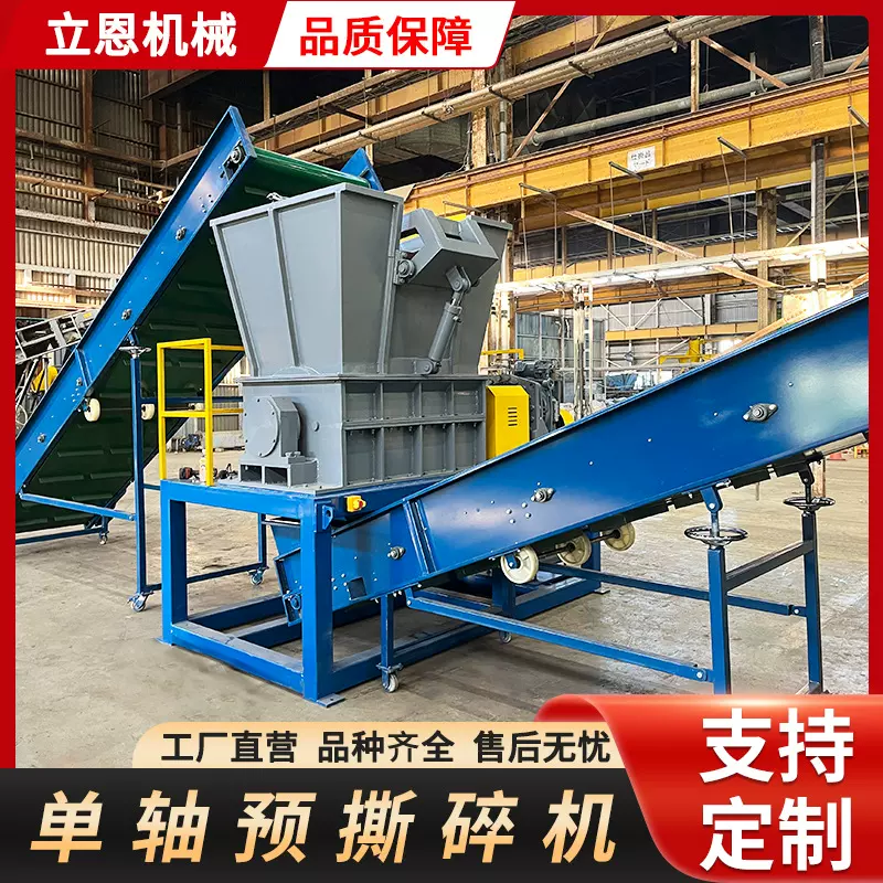 厂家供应吨袋撕碎破碎生产线 剪切式废旧编织袋撕碎机