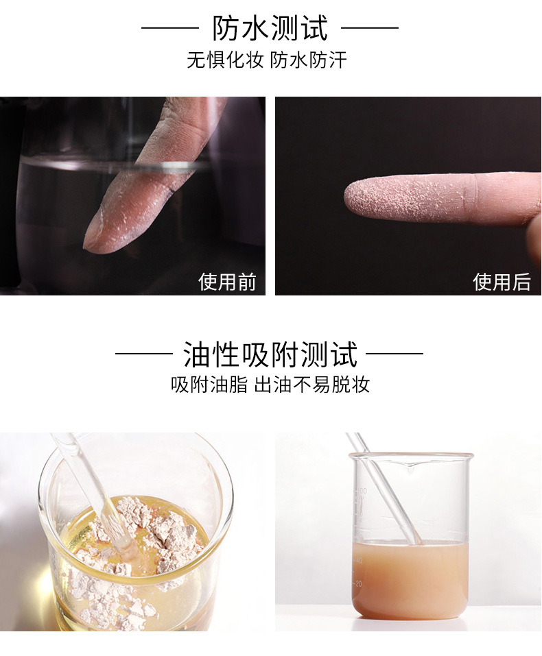 VIBELY Thousand Bird Pattern Breathable Oil-control Setting Powder, Clear, Smooth, Waterproof and sweat-proof Setting Powder puff undefined