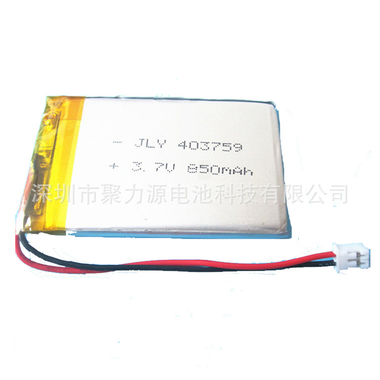 供应GPS导航仪电池/聚合物锂电池403759 3.7V 850MAH导航仪电池