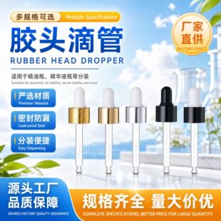 20���z�^�ι�13��18����Ҏ����ƿ�w��Һ��ˮ���AҺ���b��������