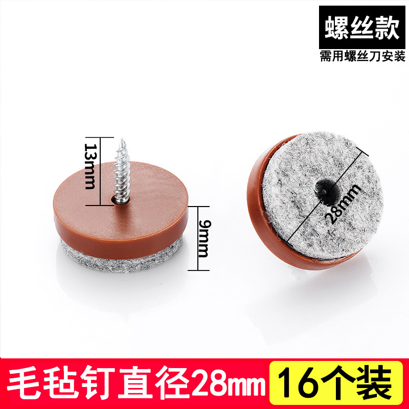 家具プラスチック足釘肥厚ナイロン防湿滑り止めキャビネットテーブル椅子ソファ足パッド白フロア釘|undefined