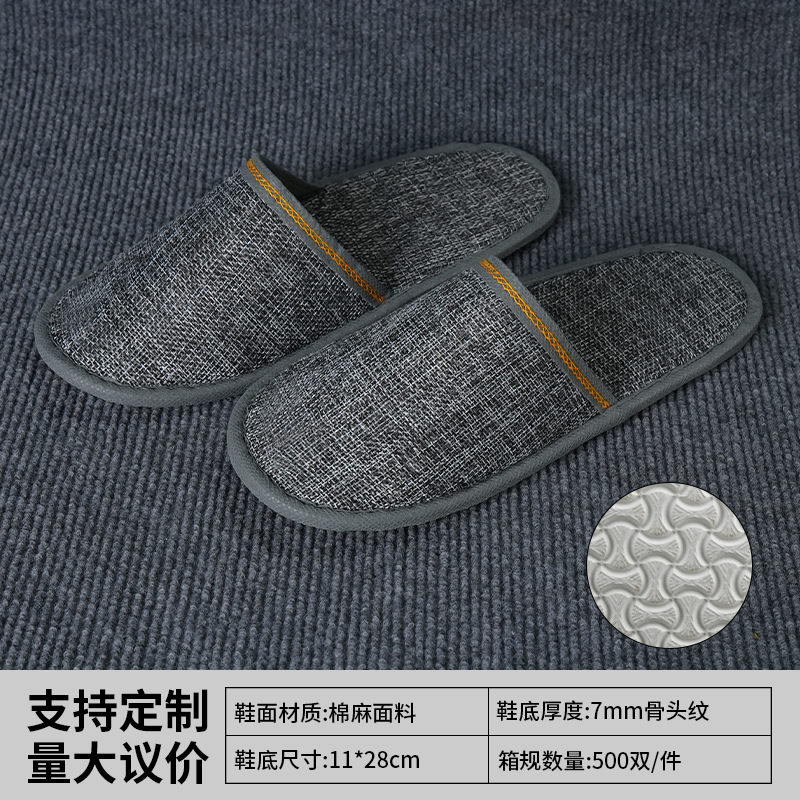 Zapatillas desechables especiales para hoteles y hoteles, lino grueso antideslizante, viajes en el hogar para invitados con zapatillas de salón de belleza