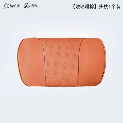 Pillow, Seat Pillow, Aivia – Headrest - zijing-l7-amber-warm-brown-upgraded-thickened-version-1-headrest
