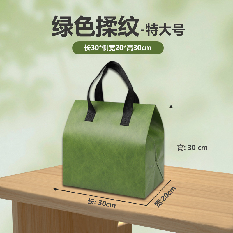 녹색 주름 - 특대형 보온 가방