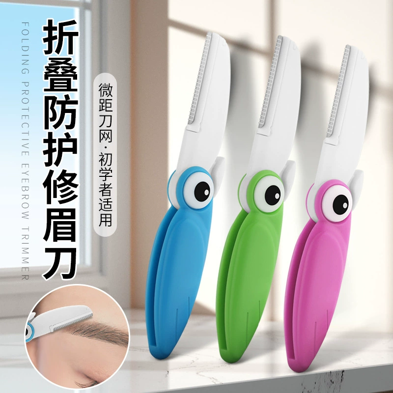 Новая птица складной нож для бровей безопасный тип анти-царапин макроскопические лезвия макияж инструмент для начинающих бритвы для бровей