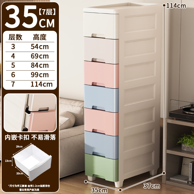 家庭用隙間引き出し収納キャビネットリビングルームキッチン壁隅狭いキャビネット寝室ベッドサイド整理収納キャビネット|undefined