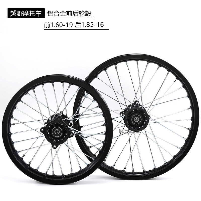 Two-Wheel Off-Road Motorcycle Wheels Aluminum Alloy Wheels 1.6-19inch Aluminum Rims 1.9-16inch Tire Wheels Two-Wheel Off-Road Motorcycle Wheels Aluminum Alloy Wheels 1.6-19inch Aluminum Rims 1.9-16inch Tire Wheels