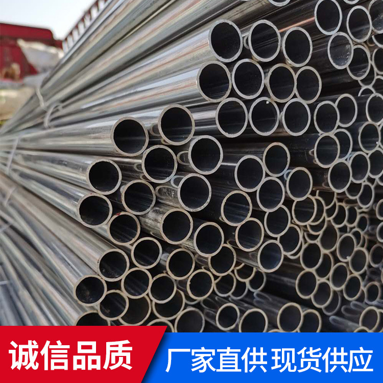 JDG管厂热镀锌KBG金属穿线管电线管电气配管铁线管明暗装配件