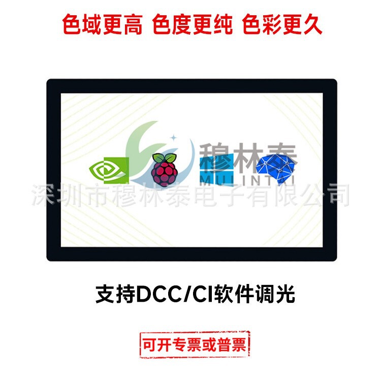 Raspberry Pi 5 generation display 9 inch QLED universal display HDMI HD screen capacitive touch screen